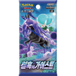 POKEMILLON Pokémon | Sobre Jet Black Spirit 2021