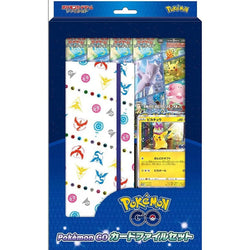 POKEMILLON Pokémon | Caja 4 Sobres Pokémon GO + Archivador Japonés 2022