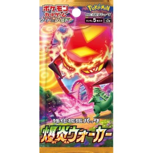 Pokémon | Sobre Flame Walker Japones 2020