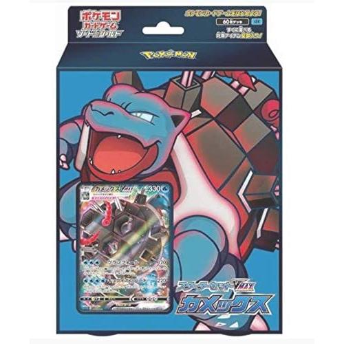 Pokémon | Mazo Blastoise Vmax Japonés 2021