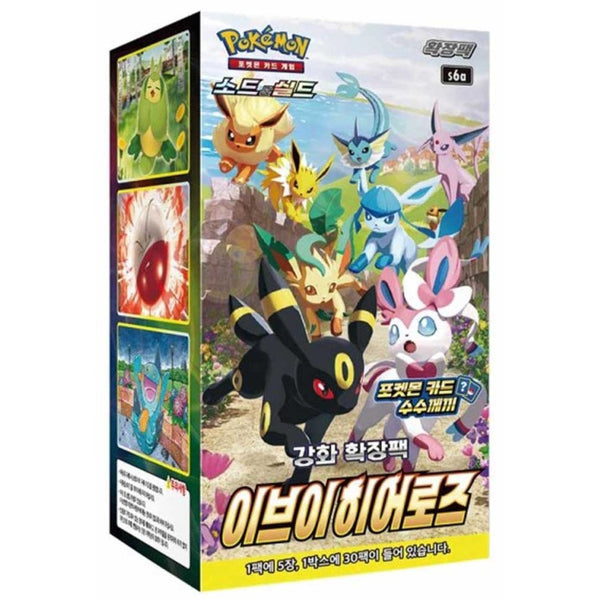 Pokémon | Caja 30 Sobres Eevee Heroes 2021