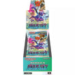 POKEMILLON Pokémon | Caja 20 Sobres Battle Region Japonés 2022