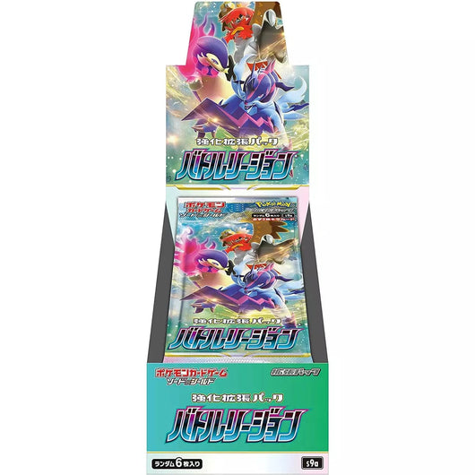 POKEMILLON Pokémon | Caja 20 Sobres Battle Region Japonés 2022