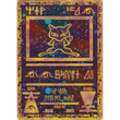 POKEMILLON Segunda Mano Pokémon | Carta Ancient Mew Promo 2000