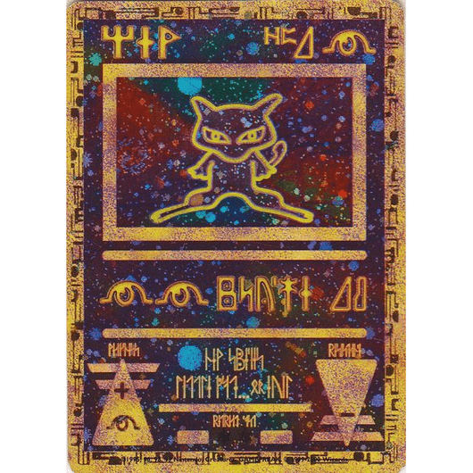 POKEMILLON Segunda Mano Pokémon | Carta Ancient Mew Promo 2000