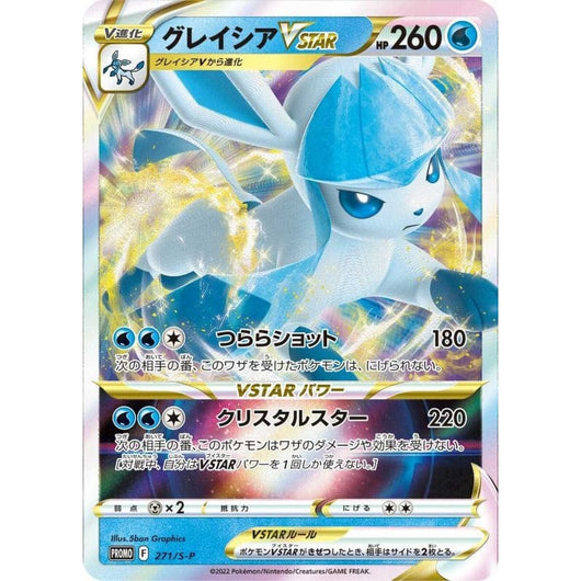 Pokémon | Caja Glaceon VSTAR Japonés 2022