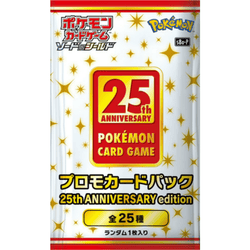 POKEMILLON Segunda Mano Pokémon | Sobre Promo 25th Celebrations 2021 Japonés