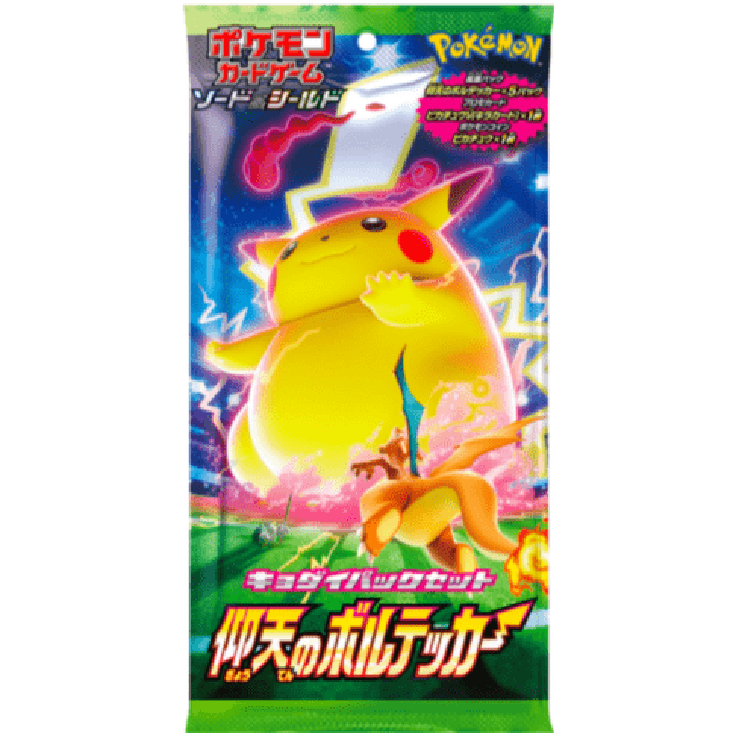 Caja 30 Sobres Astonish Volt Tackle Pokemillon 003