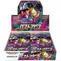 Caja 30 Sobres Lost Abyss