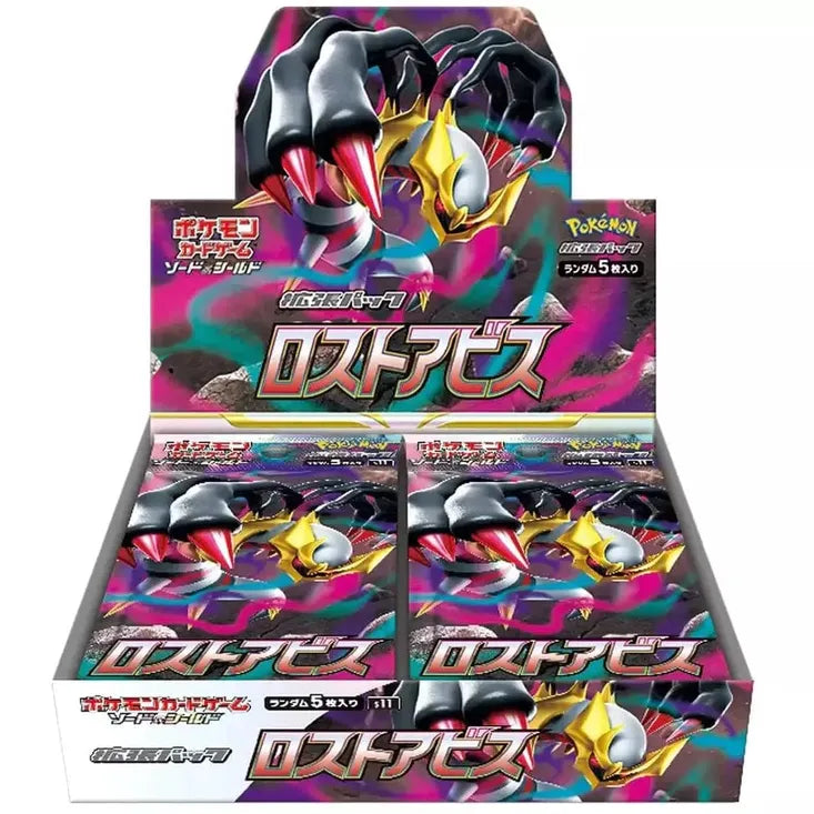 Caja 30 Sobres Lost Abyss Pokemillon 001