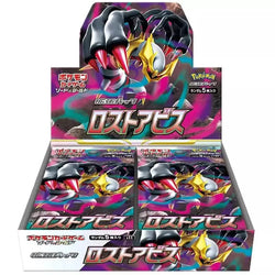 Caja 30 Sobres Lost Abyss