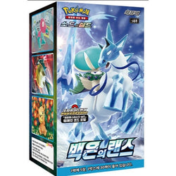 POKEMILLON Pokémon | Caja 30 Sobres Silver Lance 2021