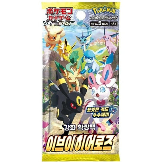 Pokémon | Sobre Eevee Heroes Coreano 2021