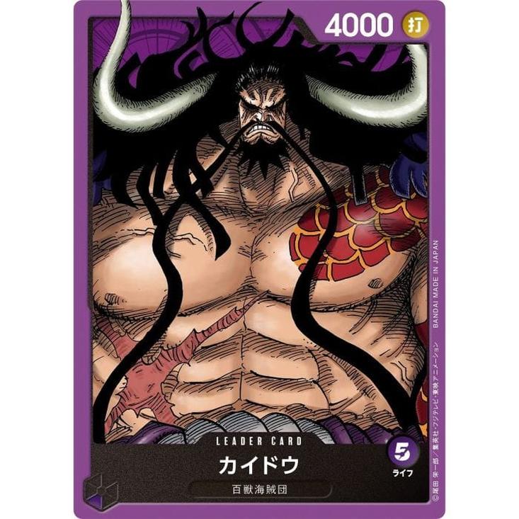 One Piece | Mazo de Iniciación de Kaido ST-04 Inglés 2022 Pokemillon 002