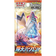 Pokémon | Sobre Towering Perfection Japones 2021