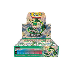 POKEMILLON Segunda Mano Pokémon | Caja 25 Sobres Crossing Sky Rayquaza Chino 2022