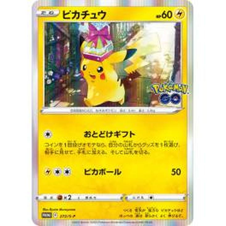 Caja Álbum Pokémon GO Pokemillon 006