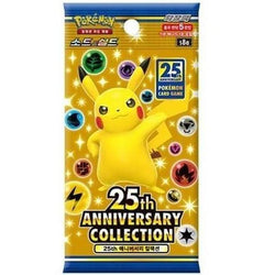Pokémon | Box 16 Envelopes 25th Anniversary Japanese 2021 segunda imagen