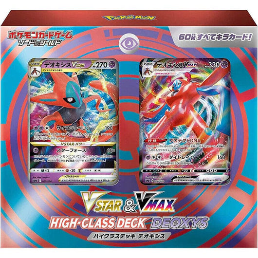 Pokémon | Alta Gama Deoxys VAstro & VMax Japonés 2022