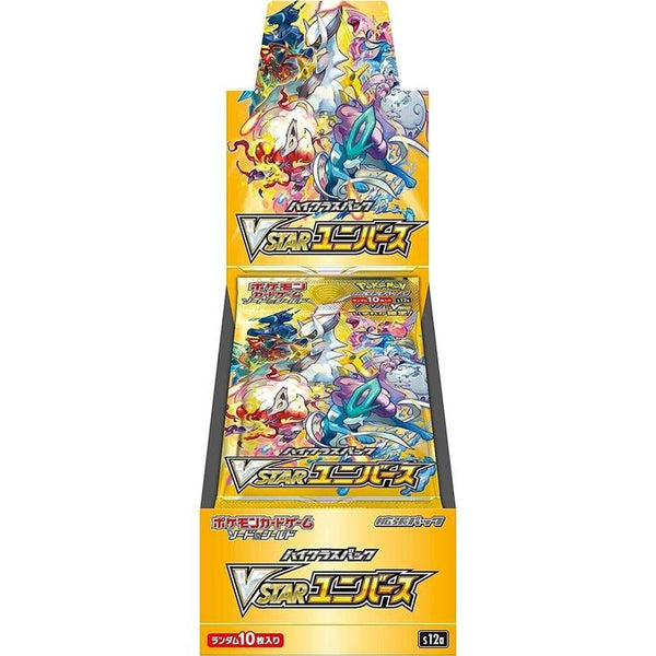 POKEMILLON Pokémon | Caja 10 Sobres VSTAR Universe Japonés 2022
