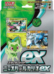 POKEMILLON Pokémon | Mazo ex Starter Set Sprigatito & Lucario ex Japonés 2023