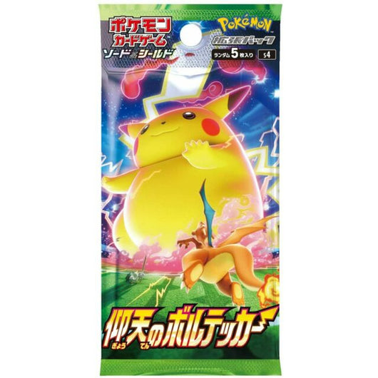 Pokémon | Sobre Astonish Volt Tackle Japonés 2020
