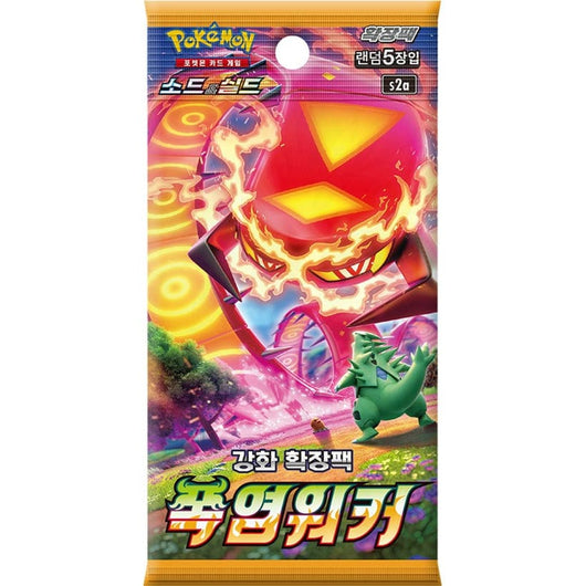 POKEMILLON Pokémon | Sobre Flame Walker 2020