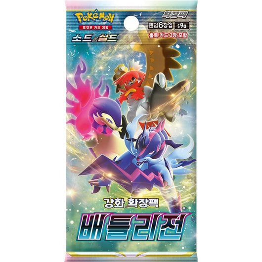 POKEMILLON Pokémon | Sobre Battle Region 2022