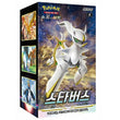 POKEMILLON Pokémon | Caja 30 Sobres Star Birth Coreano 2022