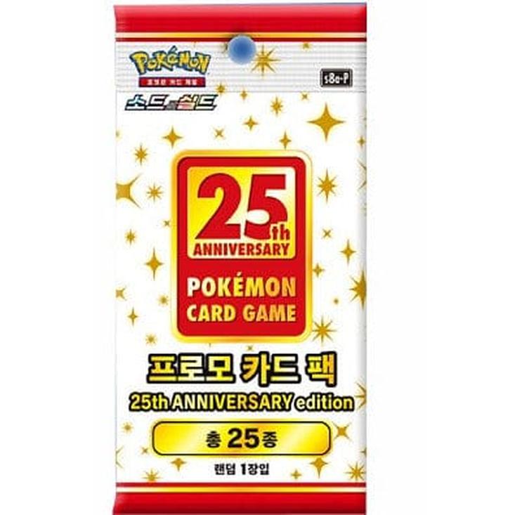 Sobre Promo 25th Celebrations 2021 Pokemillon 001