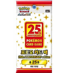 POKEMILLON Segunda Mano Pokémon | Sobre Promo 25th Celebrations 2021 Coreano