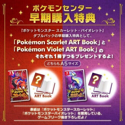 POKEMILLON Switch | Scarlet Violet Double Pack +2 Libros de Arte +2 Promo Japonés 2022
