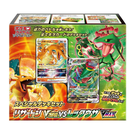 POKEMILLON Pokémon | Special Battle Set Charizard V-ASTRO vs Rayquaza VMAX Japonés 2022