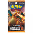 Pokémon | Caja 30 Sobres Crossing Sky Charizard Chino 2022
