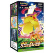 POKEMILLON Pokémon | Caja 30 Sobres Astonish Volt Tackle 2020